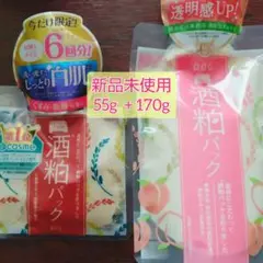ワフーメイド 酒粕 パック