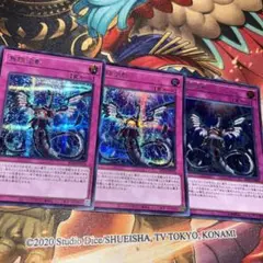 【メルカリ最安値】無限泡影 シク 3枚