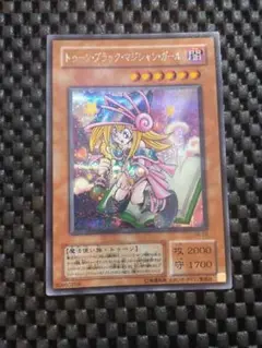 ③遊戯王　二期　トゥーン・ブラック・マジシャン・ガール　シークレットレア