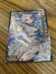 ウィクロス WIXOSS プロモ　凶魔姫 ウリス//メモリア　コングラ