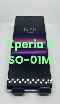 Sony Xperia 5 本体