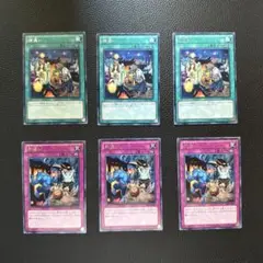遊戯王 捕違い 手違い f