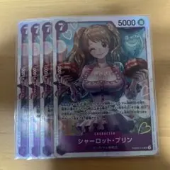 ワンピースカード　シャーロット・プリン　PRB02-010