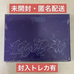 TWS Last Bell 新品未開封 アルバム Main Ver.④