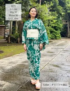 難ありCINEMATIQ 2Wayセパレート浴衣 グリーン L-LL 元鈴木さん