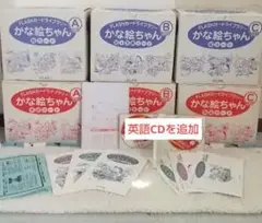 2025年最新】かな絵ちゃん 1800の人気アイテム - メルカリ