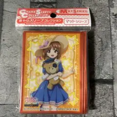 〈新品未開封〉スリーブ ガルパン 西住みほ