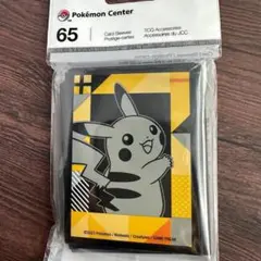 【 海外限定 !! 】ピカチュウ パワー グリッド ポケモン スリーブ 65枚
