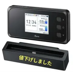 Aterm MR51FN モバイルルーター 　クレードル付