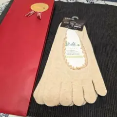 LASANTE 5本指ソックス 22-24cm 麻混　ベージュ　ラサンテ