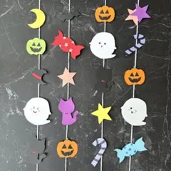 ハロウィン ガーランド カラフル 画用紙