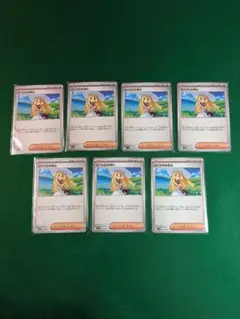 ポケカ　リーリエの決心　ノーマル×7枚セット