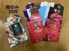 ヴィア　空き箱　25枚