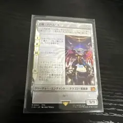 Item thumbnail for item 800c4d78-b642-453e-bc2d-daf351608679