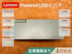 Lenovo 4X90S92381 Type-C USB Type-C ハブ
