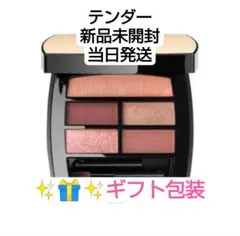 シャネル レ ベージュ パレット ルガール テンダー ラッピング済み