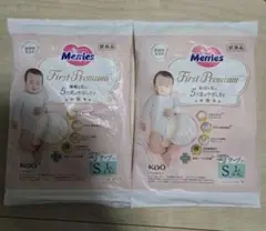 Merries First Premium Sサイズ 2枚