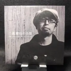 2-3510 三浦雅也の肖像