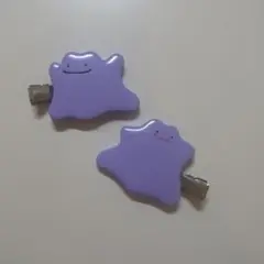 メタモン前髪クリップ