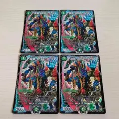 ☆追跡補償付き☆ 龍覇イメン=ブーゴ CSプロモ 4枚セット 2025年最新】イメンブーゴ プロモの人気アイテム - メルカリ