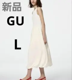 新品未使用　GU ノースリーブ　バブルヘムワンピース　バルーン裾　ホワイト　L