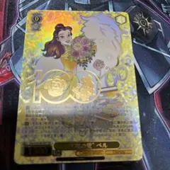 真実の愛　ベル　ssp PSA10 ディズニー100 ヴァイスシュヴァルツ Amazon.co.jp: ヴァイスシュヴァルツ Disney100 ”真実の愛” ベル