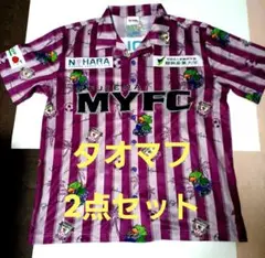 藤枝MYFC　アロハシャツ&冷感タオルマフラー2点セット