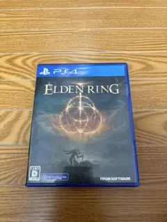 【最安値】エルデンリング　ps4版