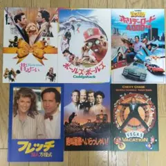 ☆中古ビデオ ホリデーロード4000キロ(1983) ジョン・ヒューズ ☆中古ビデオ ホリデーロード4000キロ(1983) ジョン・ヒューズ