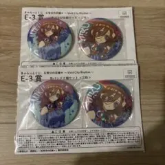 きゃらっとくじ　五等分の花嫁　E-3賞　中野三玖 2個セット