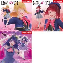 美少女フィギュア タイクレ限定 まとめ売り 2025年最新】Coreful フィギュア アイ B小町 タイクレの人気