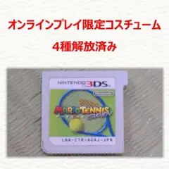 3DS マリオテニス オープン