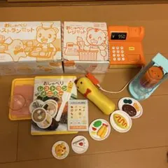 おしゃべりレストランセット　おしゃべりレジセット　ベネッセ