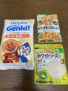 【離乳食2個セット】 和光堂　まぐろと野菜の五目あんかけ　ホワイトソース