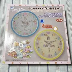 すみっコぐらし　ふしぎなおともだちぷっくりウォールクロック　壁掛け時計　青色