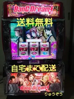 LバンドリS11簡易ユニット付き　実機 オリンピア（オリンピアエステート）LバンドリS11スマスロ