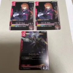 【最終値下げ】マリーダクルス r 2枚/ブリッツガンダム r