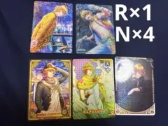 【うたプリ】四ノ宮那月 ビジュコレ vol.1