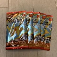 ポケモンカード マクドナルド ハッピーセット プロモカード 5パック
