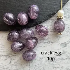 crack egg