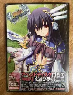 2025年最新】神採りアルケミーマイスターパーフェクトガイド