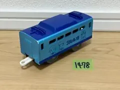 【1478】プラレール　車両　プラレール博　青　中間車×1