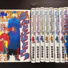 えとせとら 1〜9巻　9冊セット