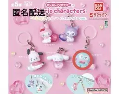 サンリオキャラクターズ エモきゅん めじるしアクセサリー