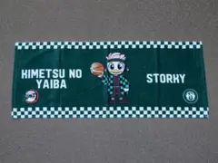 Item thumbnail for item c11b8e96-780a-4ea4-8e59-aa1445b96b7d