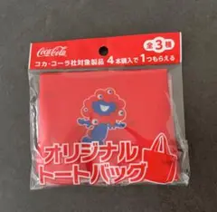 ミャクミャク　コカコーラ　オリジナルトートバッグ　新品　未開封　非売品　赤