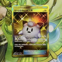 ポケモンカードゲーム