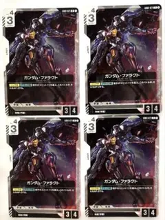 ガンダム・ファラクト 4枚セット