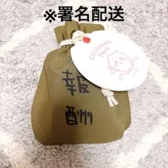 新品未開封ちいかわパーク　報酬袋クッキー
