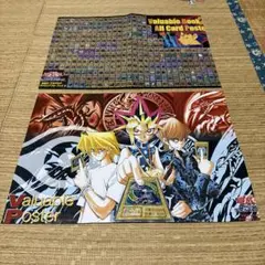 希少　遊戯王　ザヴァリュアブルブック　ポスター